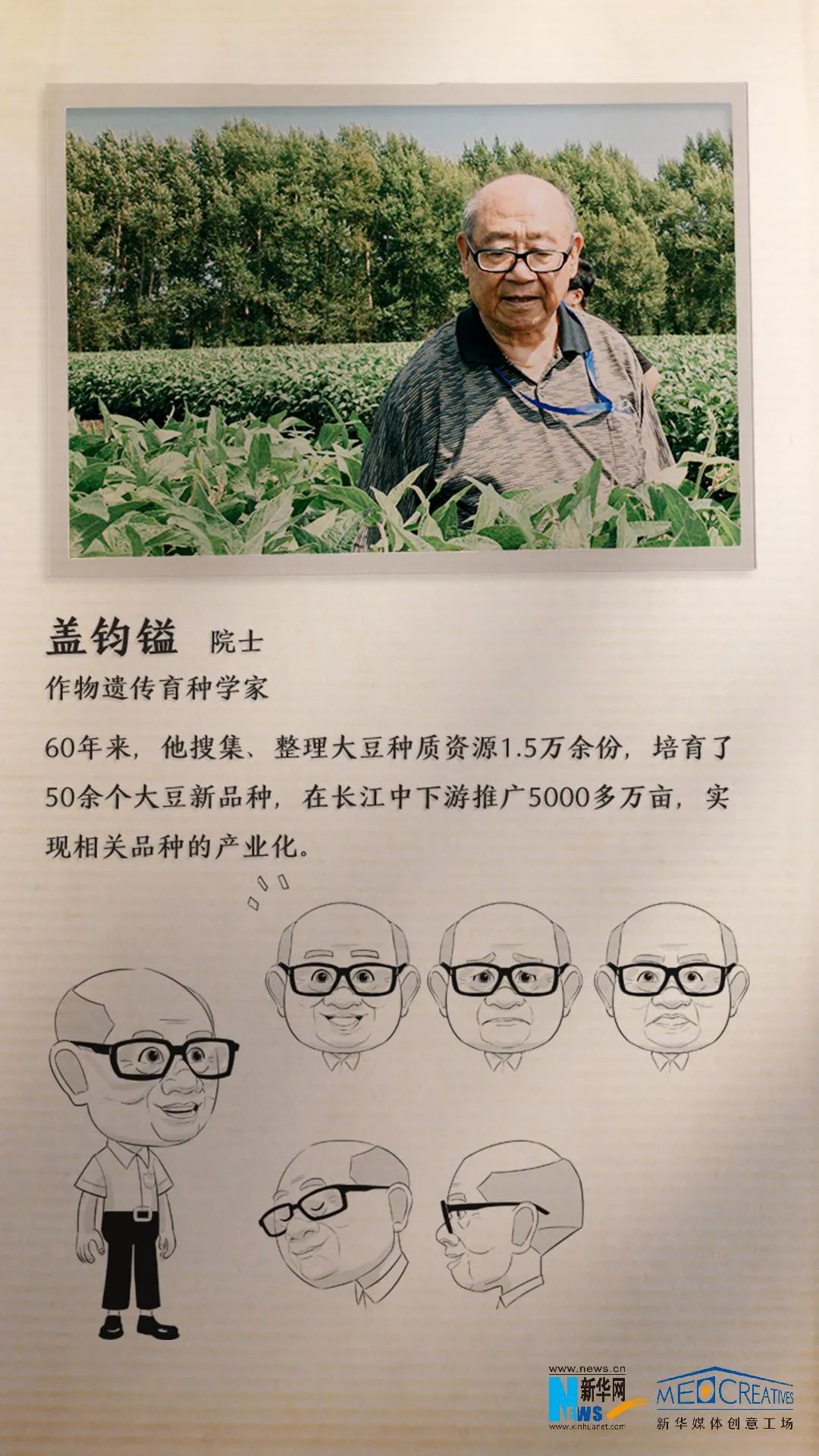 微信图片_20210228210026.jpg