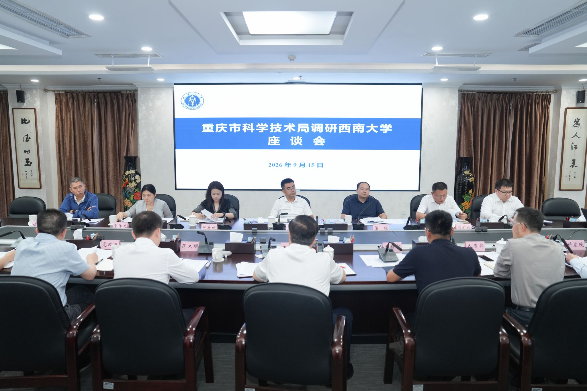 文件名称:会议图.jpg原图大小:8.65MB