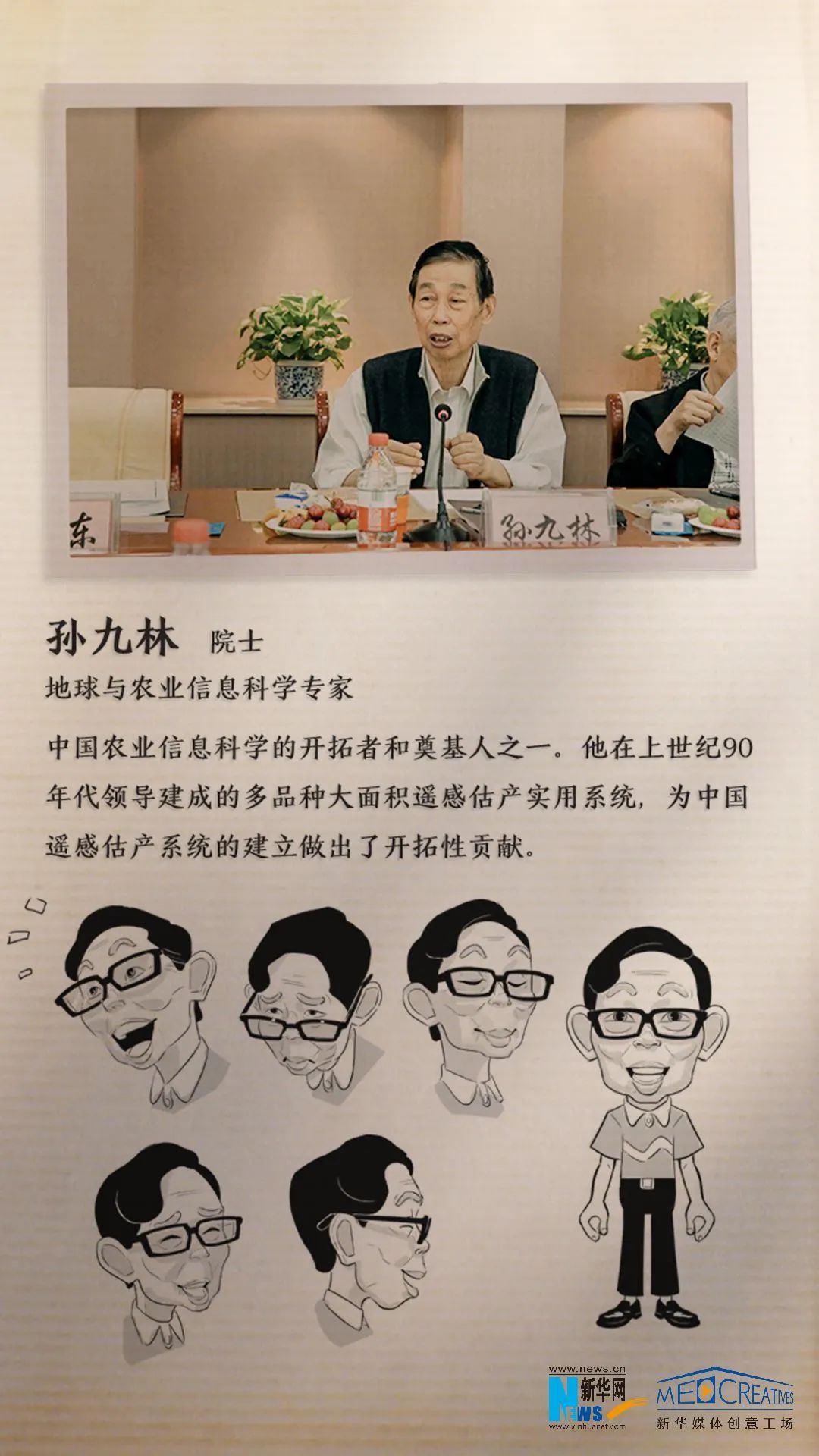 微信图片_20210228205957.jpg