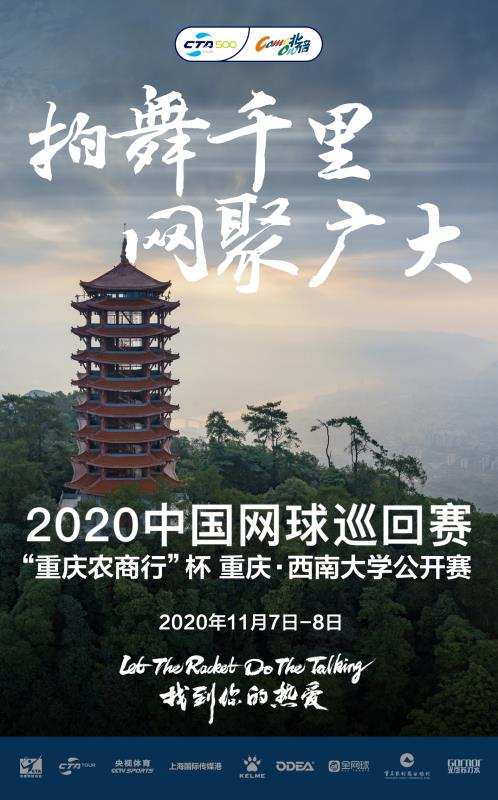 微信图片_20201105221630.jpg