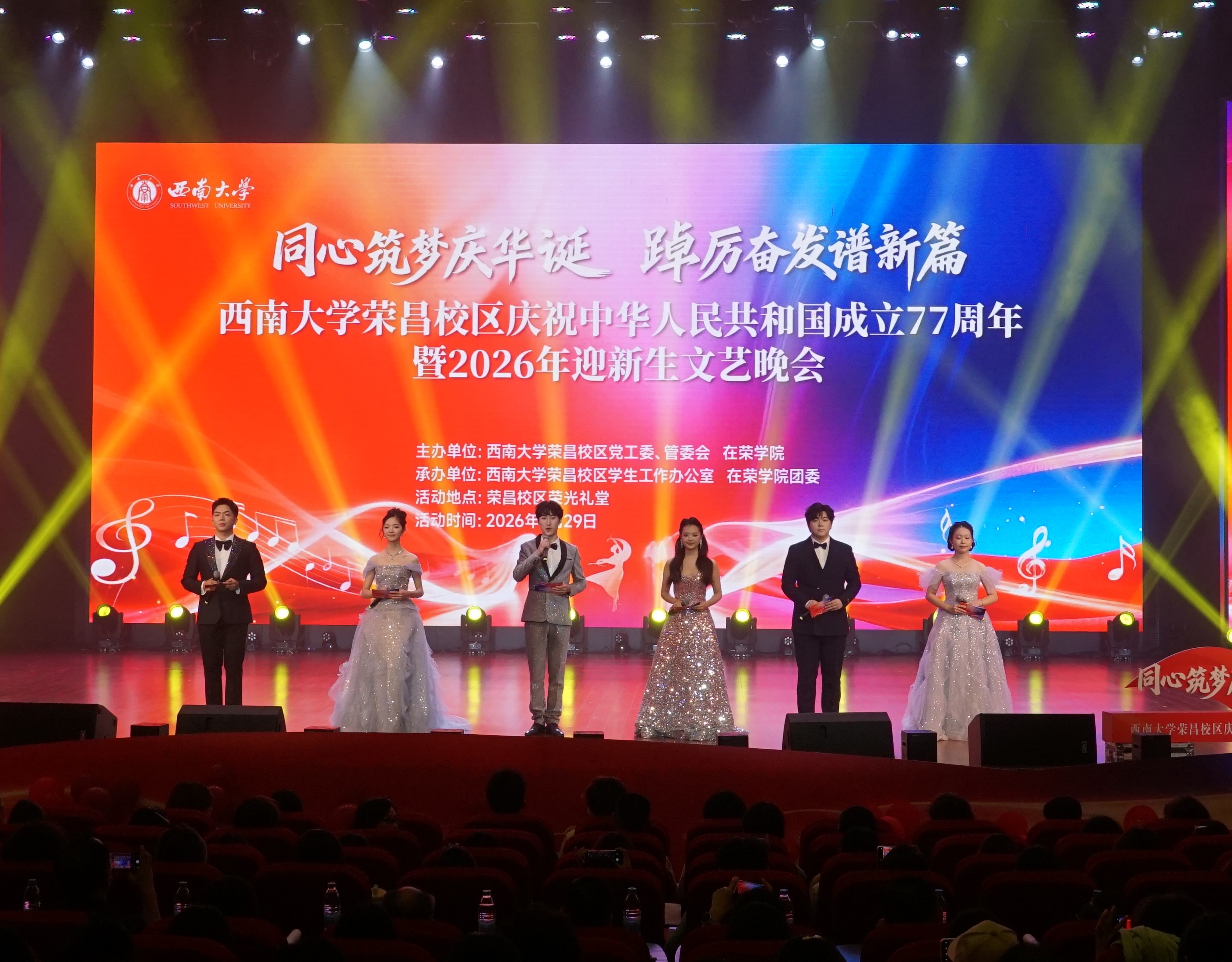 文件名称:校区晚会.JPG原图大小:0.96MB