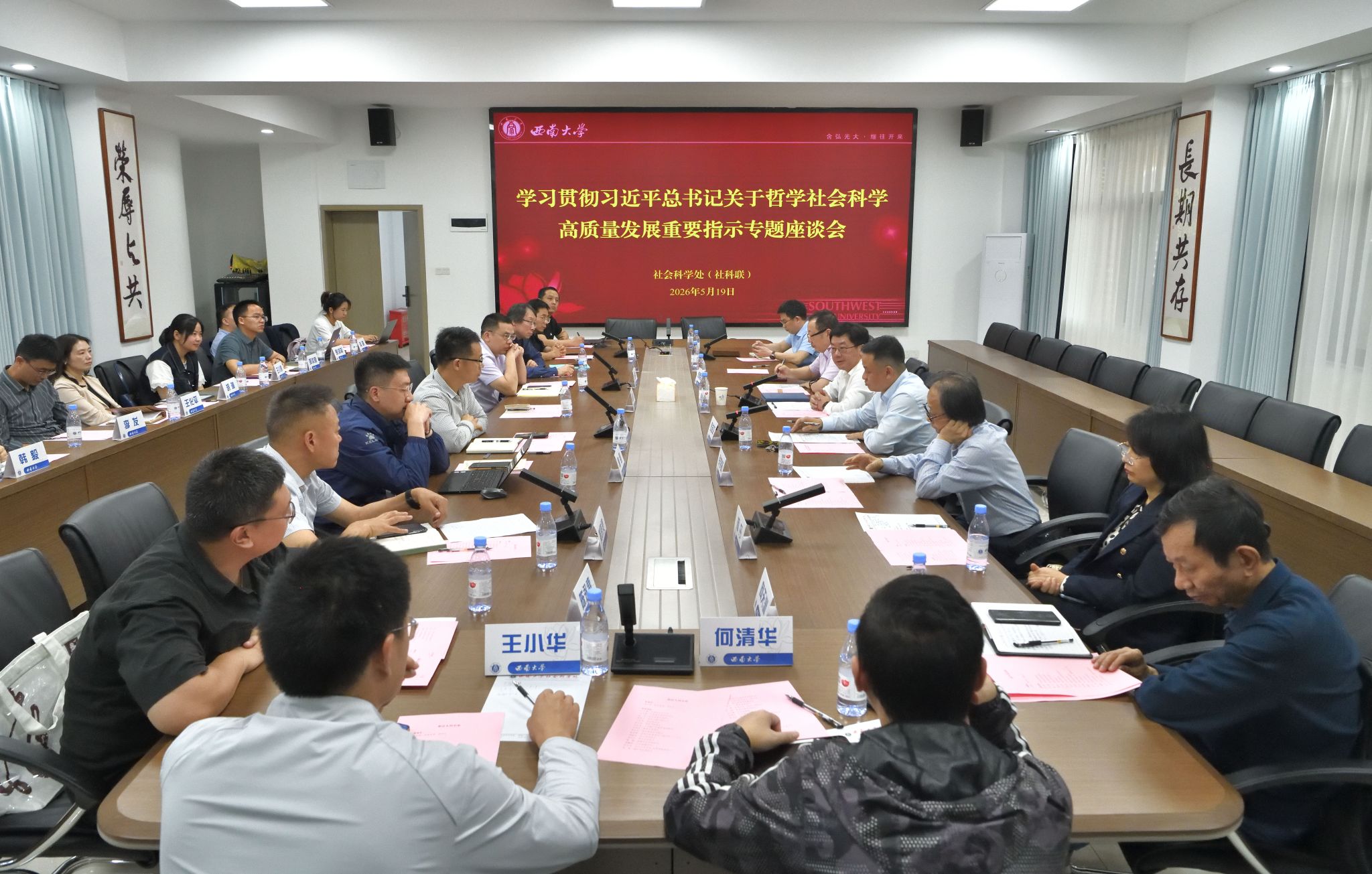 文件名称:会议现场.jpg原图大小:11.31MB