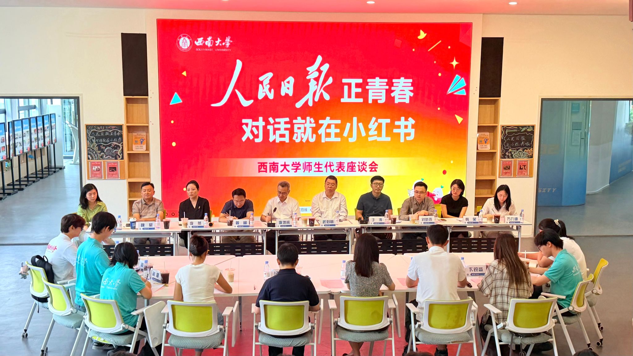 文件名称:人民日报交流座谈.JPG原图大小:2.27MB