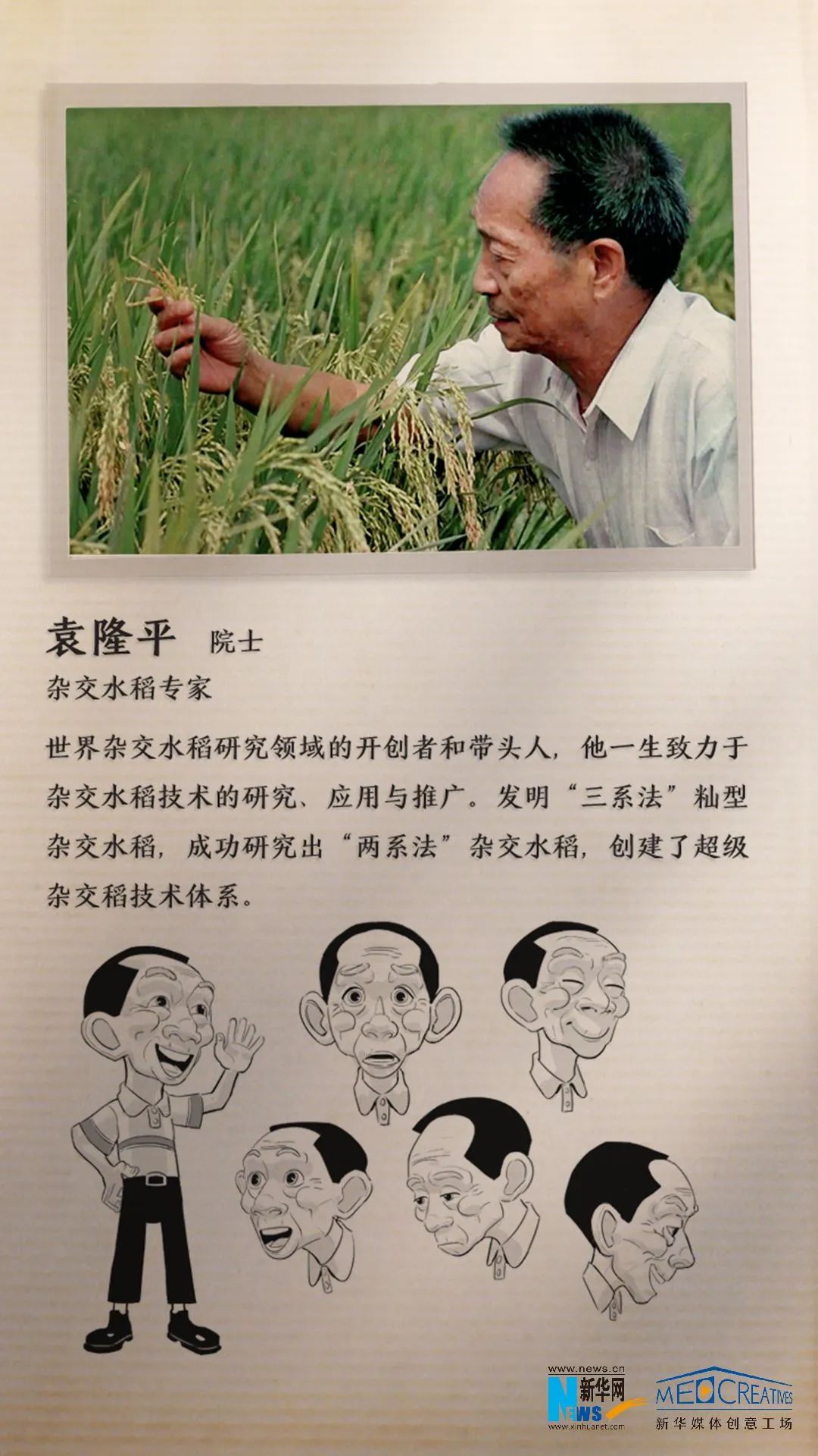 微信图片_20210228210037.jpg