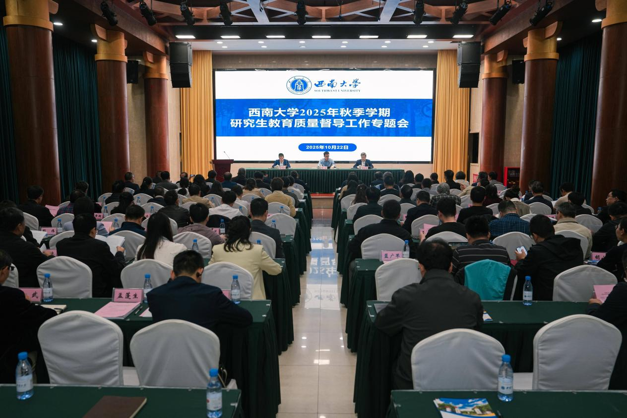 文件名称:会议全景-谭阳.png原图大小:1.07MB