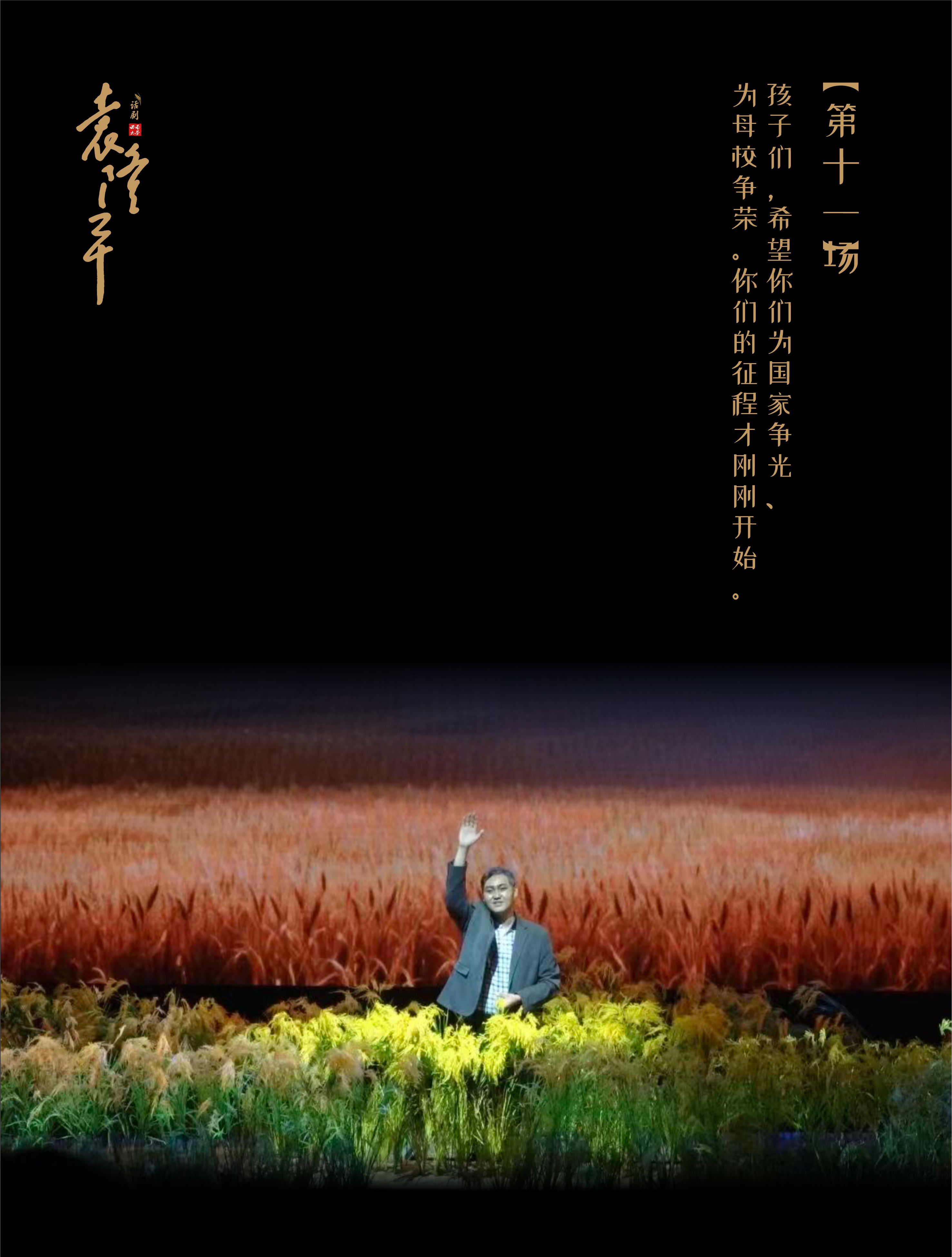 文件名称:微信图片_20251028171650_24_315.jpg原图大小:0.56MB