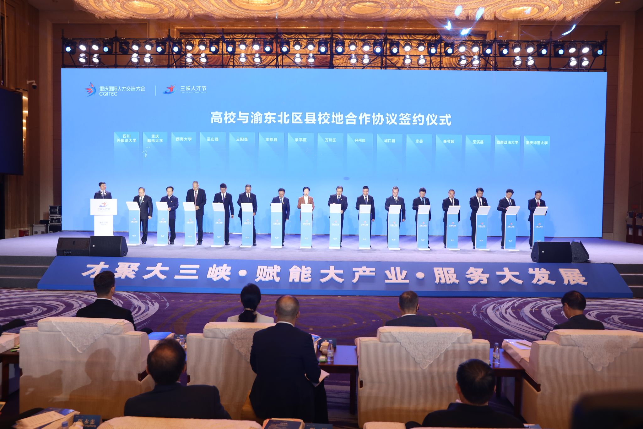 文件名称:学校深化与万州区合作.jpg原图大小:8.71MB