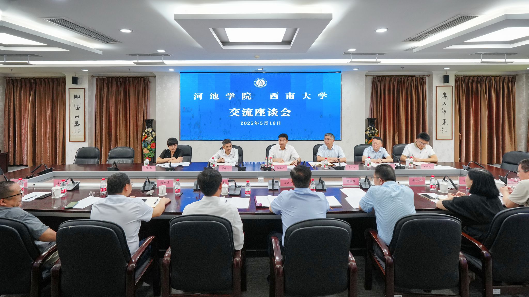 文件名称:河池学院来校交流.jpg原图大小:5.35MB