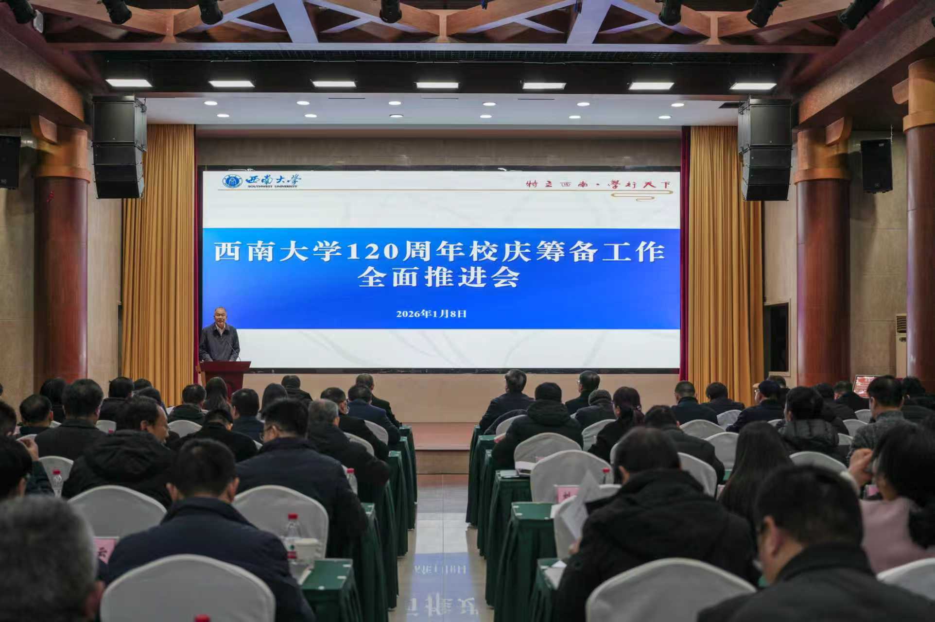 文件名称:副校长葛信用主持.jpg原图大小:0.15MB