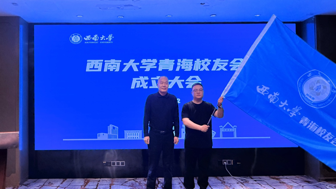 文件名称:青海校友会成立.JPG原图大小:0.18MB