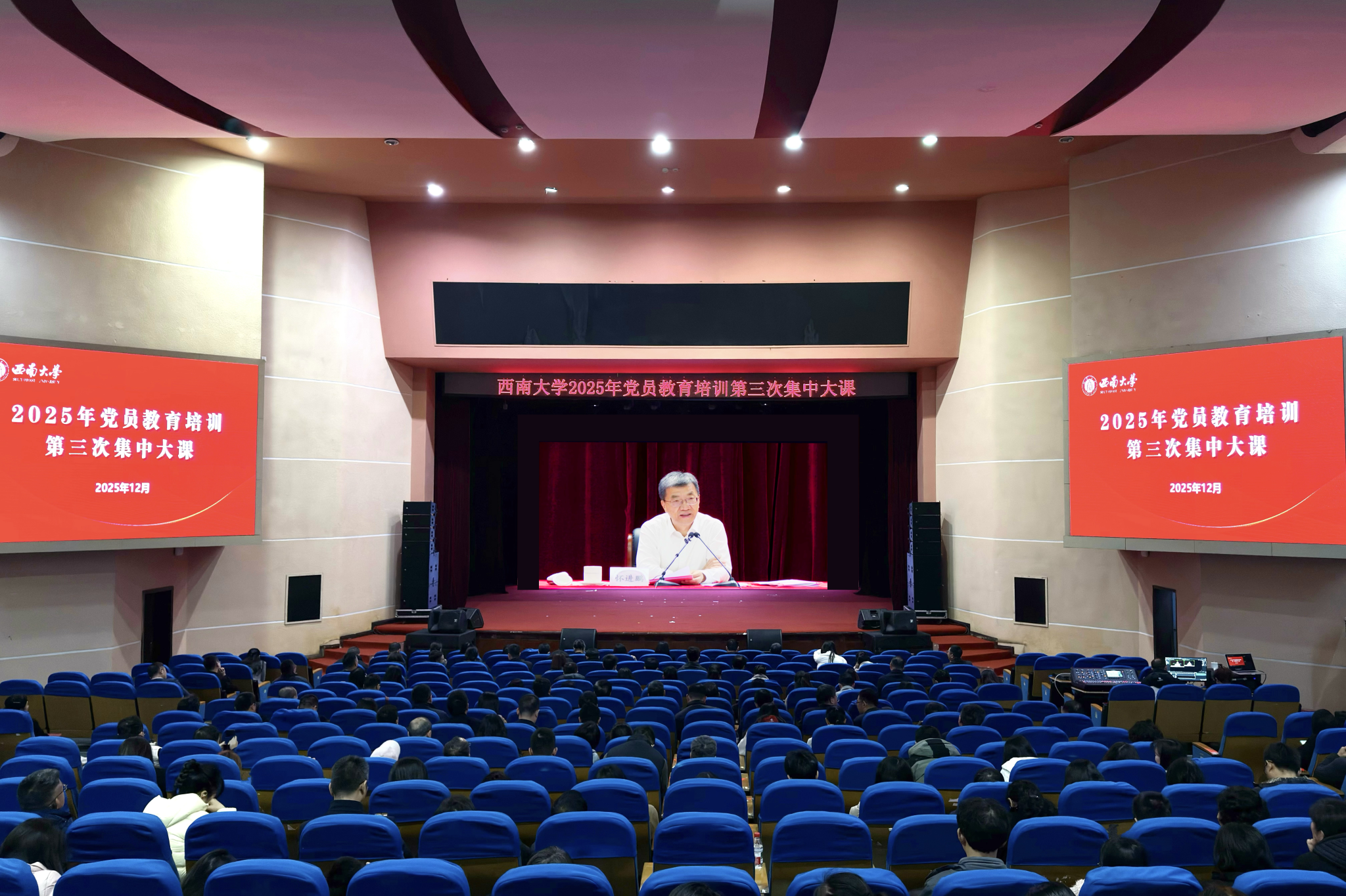 文件名称:微信图片_20251217123323_1974_143.png原图大小:3.30MB