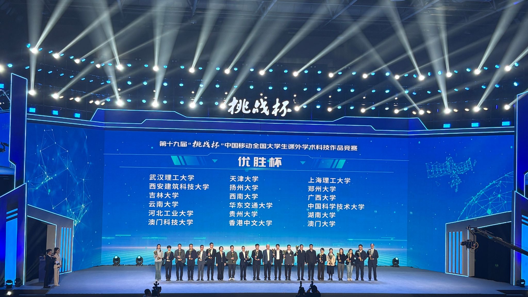 文件名称:合影.jpg原图大小:3.26MB