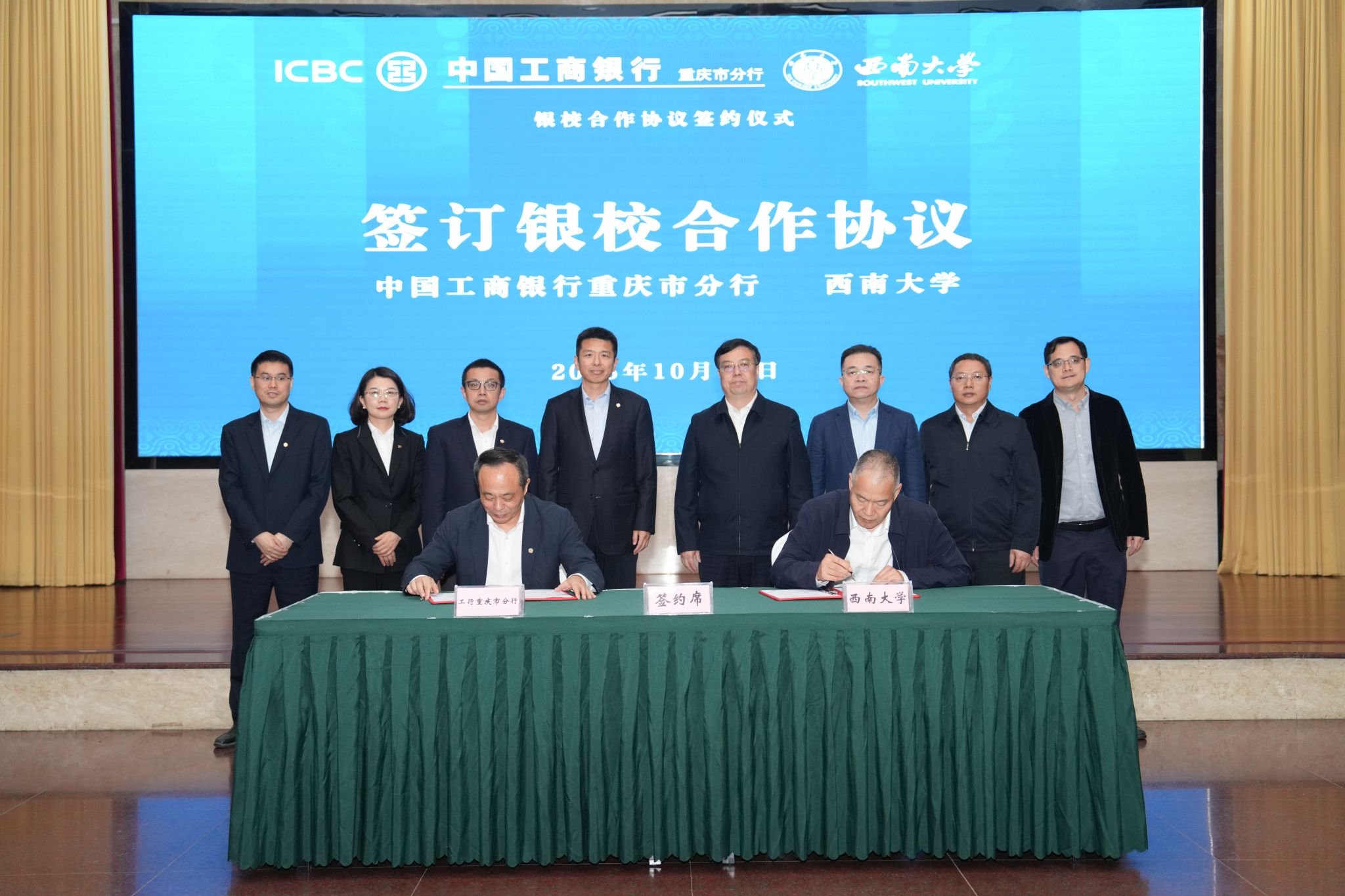 文件名称:image1.jpeg原图大小:NaNGB