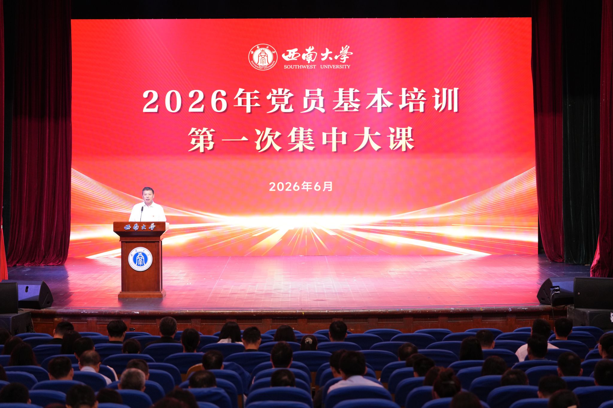 文件名称:主会场3.jpg原图大小:26.78MB