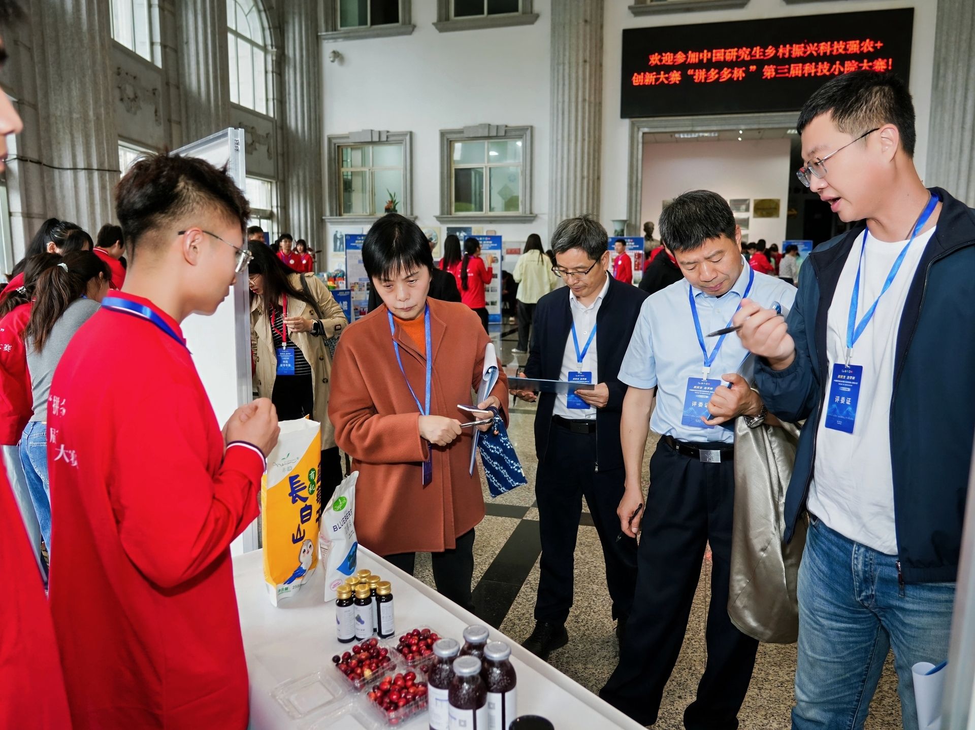 文件名称:科技小院比赛.jpg原图大小:1.74MB