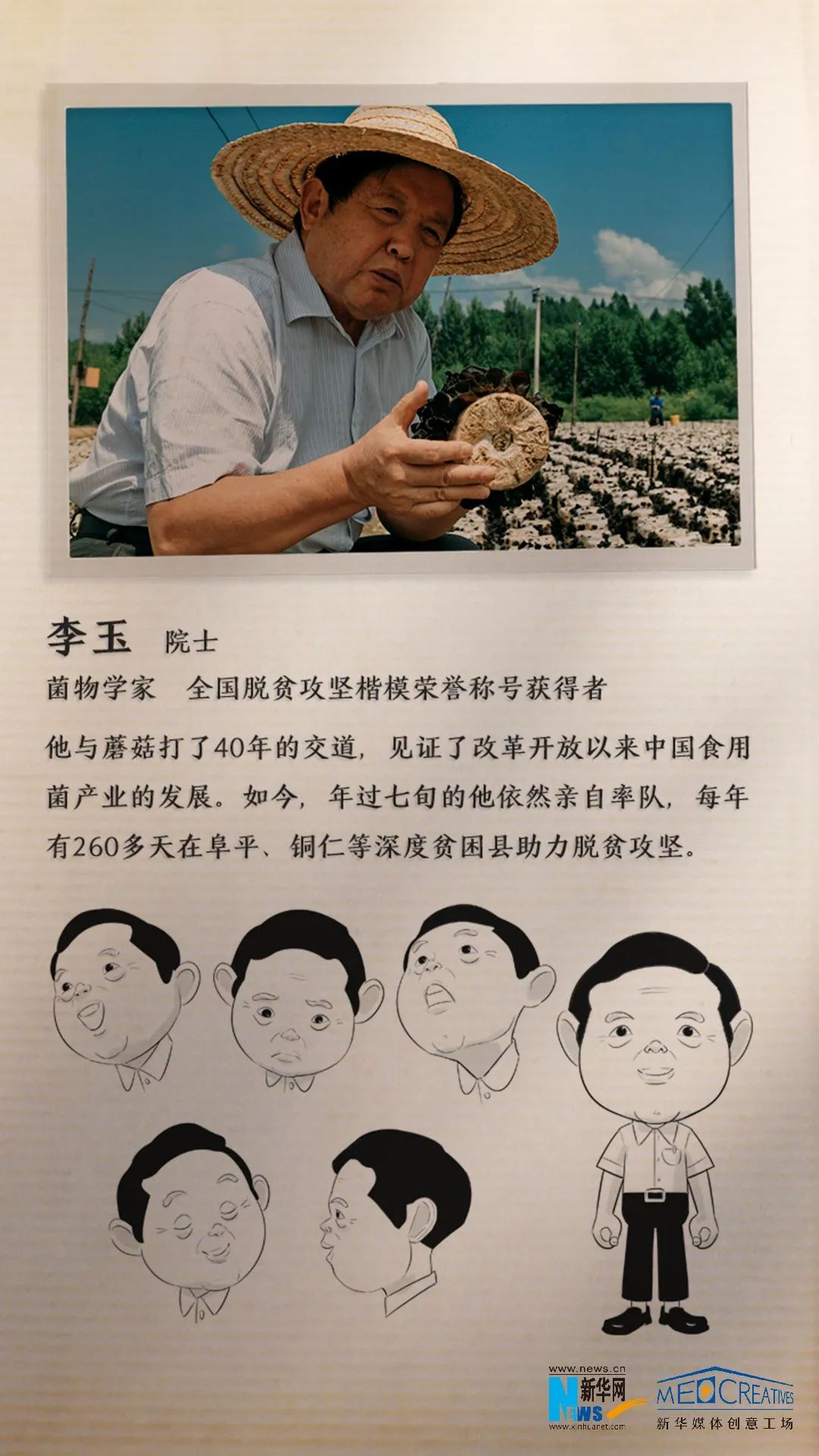 微信图片_20210228210007.jpg