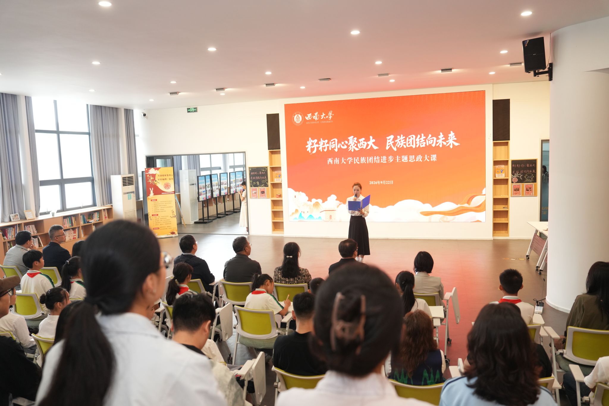 文件名称:1.思政大课.jpg原图大小:33.69MB