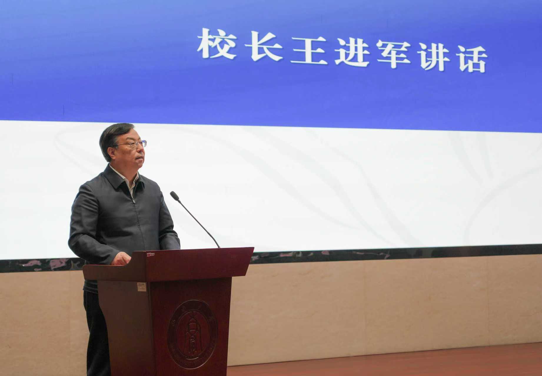 文件名称:校长王进军讲话.jpg原图大小:73.61KB