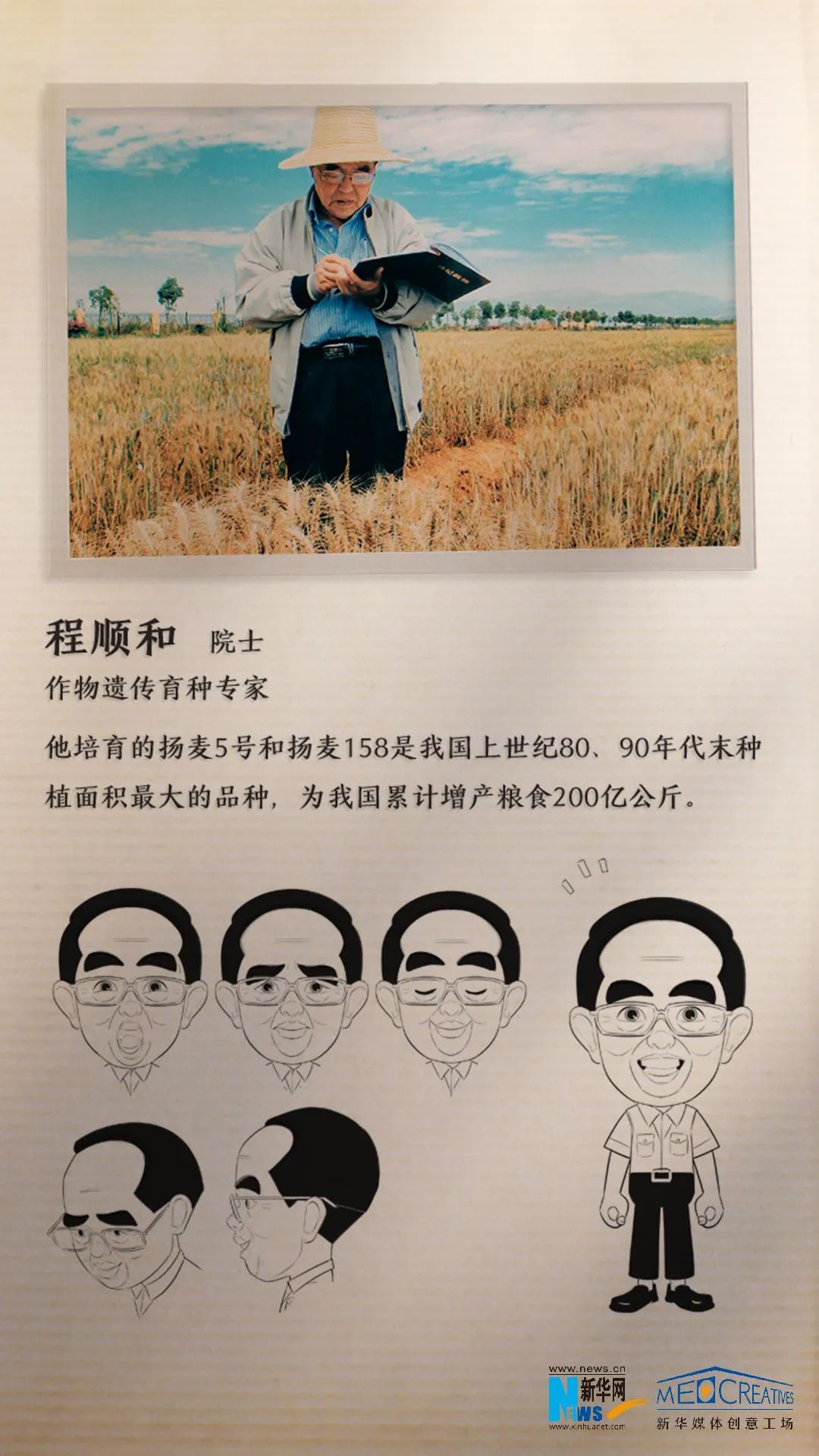 微信图片_20210228210031.jpg